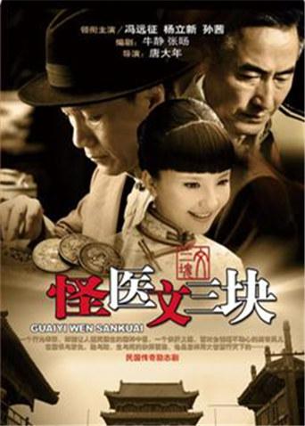 麻豆传媒映画最新佳作 MD0124 初登场系列 – 狂野女郎 全新女神许书曼[1V/0.99G]