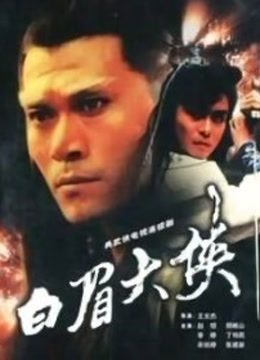 台湾元元野球拳